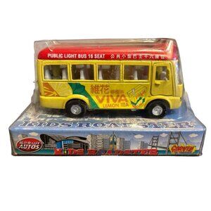 CARVEN Kid’s Toy Kid’s Roadster Public Light Bus Seat Sealed